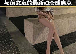 明星情侣再现瓜葛？张艺兴与前女友的最新动态成焦点