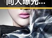 明星私密空间大曝光：从平凡到闪耀的背后故事