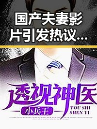 国产夫妻影片引发热议，行业格局或迎新变局🔥